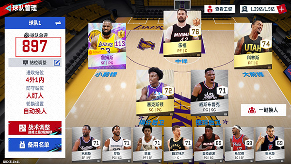 NBA巔峰對決什么時候上線-NBA巔峰對決的公測時間