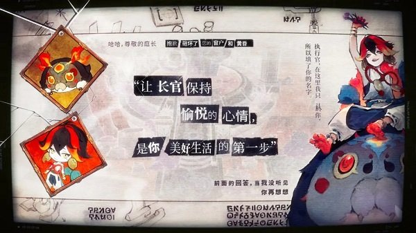 失落四境什么時候公測上線-失落四境游戲公測定檔