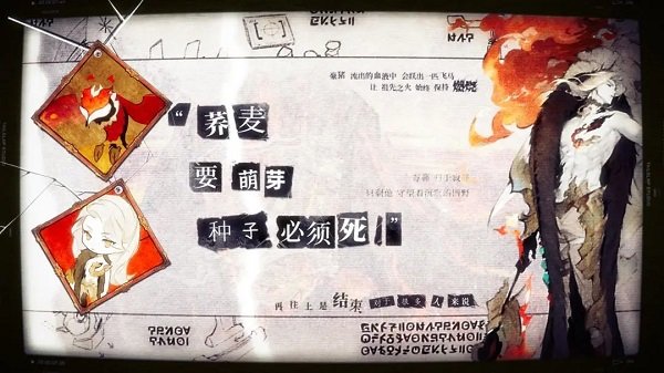 失落四境什么時候公測上線-失落四境游戲公測定檔