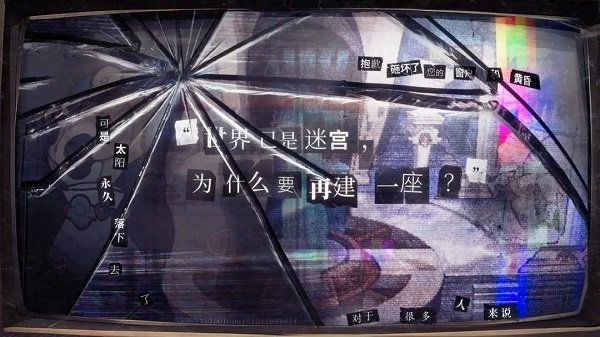 失落四境什么時候公測上線-失落四境游戲公測定檔