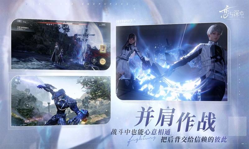戀與深空隱藏成就大全-戀與深空有哪些隱藏成就