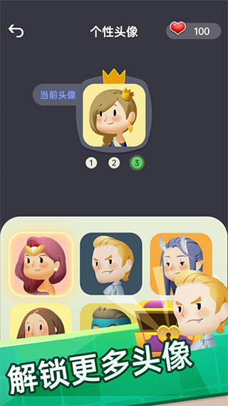 你會聊天嗎