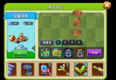 植物大戰僵尸2中怎么獲得神器-植物大戰僵尸2怎么獲得棱鏡塔神器