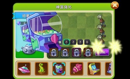 植物大戰僵尸2中怎么獲得神器-植物大戰僵尸2怎么獲得棱鏡塔神器