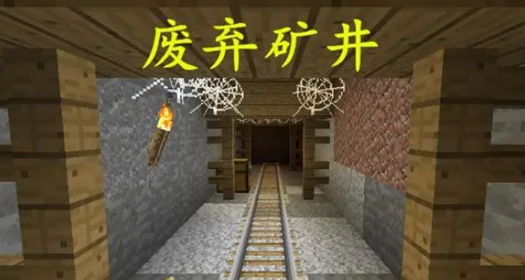 我的世界怎么免費獲得鉆石-我的世界鉆石獲取方法介紹