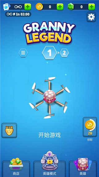 憤怒奶奶中文版下載安裝