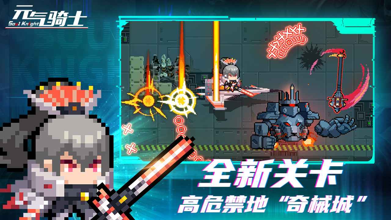 元?dú)怛T士薩卡薩卡獲得方法-元?dú)怛T士薩卡薩卡怎么獲取
