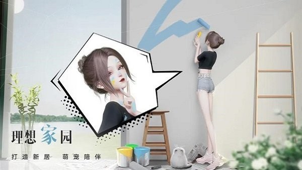 以閃亮之名咪崽闖天下通關攻略-以閃亮之名咪崽闖天下怎么過