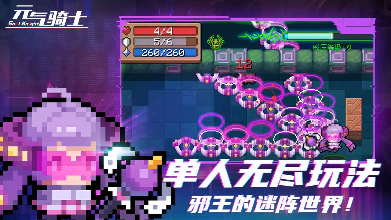 元?dú)怛T士薩卡薩卡獲得方法-元?dú)怛T士薩卡薩卡怎么獲取