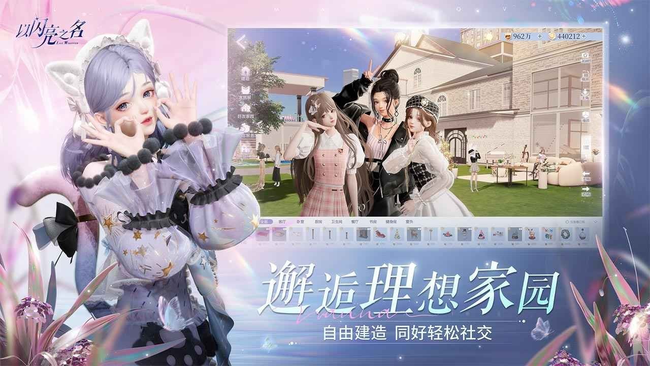 以閃亮之名食譜怎么獲得-以閃亮之名菜譜獲取途徑