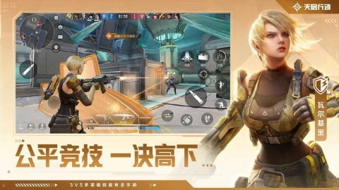 天啟行動什么時候上線-天啟行動正式上線時間
