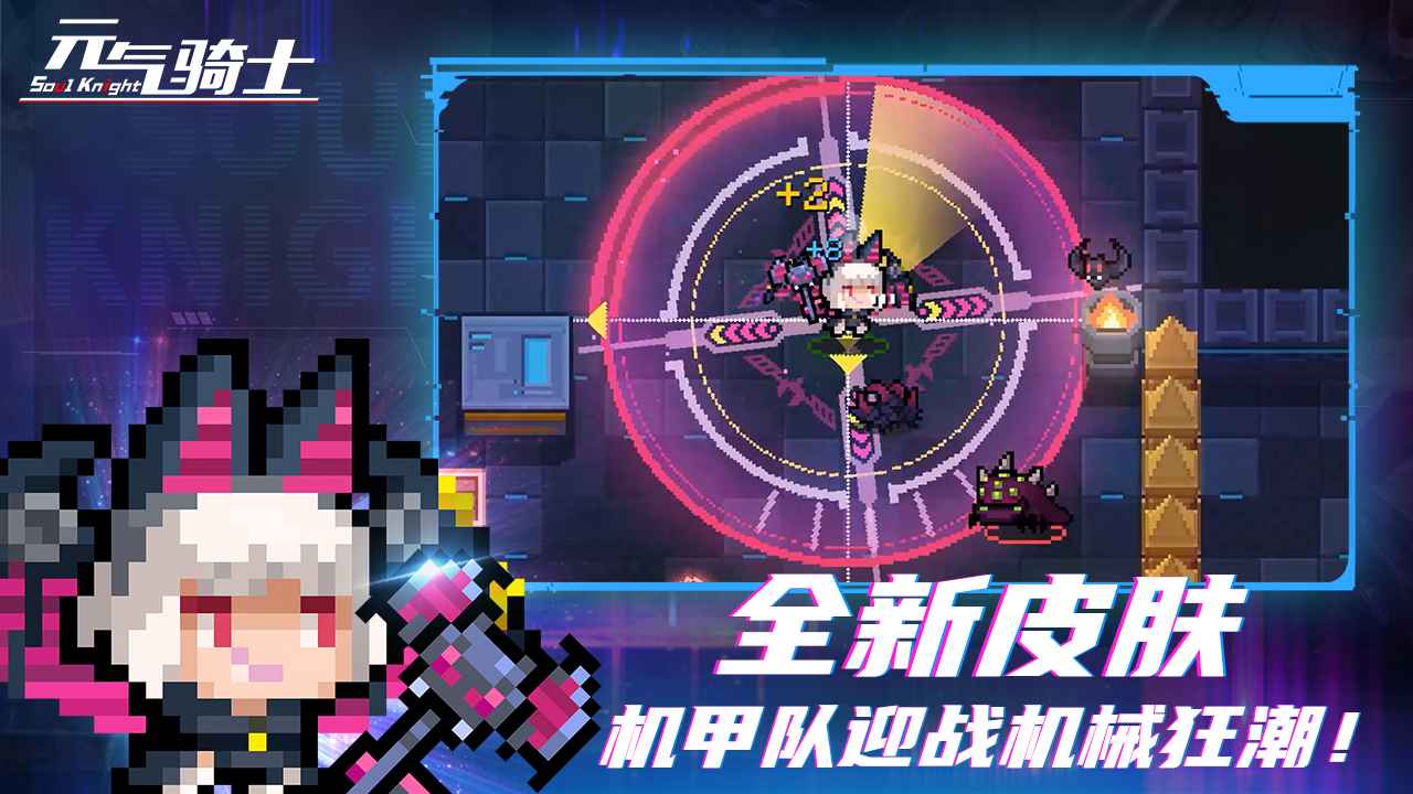 元?dú)怛T士薩卡薩卡獲得方法-元?dú)怛T士薩卡薩卡怎么獲取