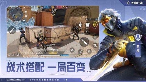 天啟行動什么時候上線-天啟行動正式上線時間