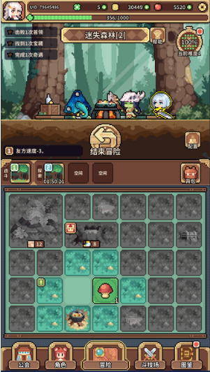 魔物娘公會游戲