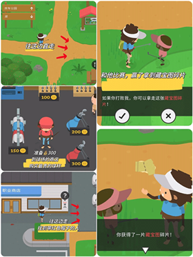 搗蛋大腳怪正版