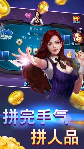 紅桃棋牌正式版平臺(tái)