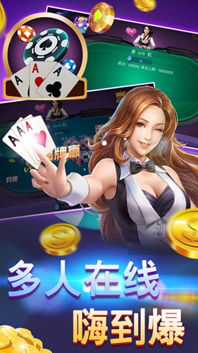 紅桃棋牌正式版平臺(tái)
