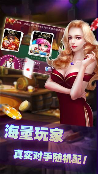 紅桃棋牌唯一官方網(wǎng)站版