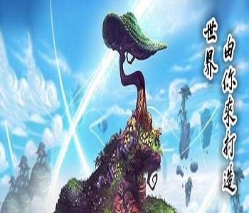 打造世界2024所有版本合集