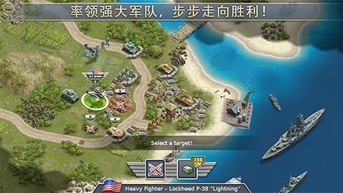 1942太平洋前線(Pacific Front)