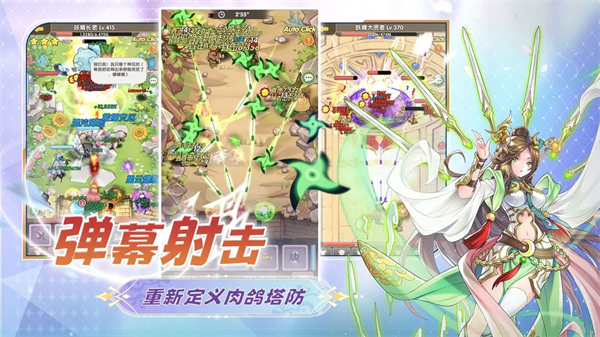 蓋亞2200