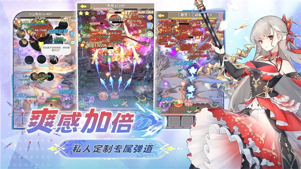 蓋亞2200