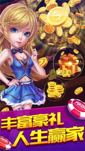 凌志棋牌隔5紅包雨版本最新版