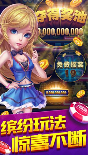 凌志棋牌隔5紅包雨版本最新版