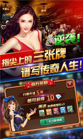 得胜棋牌安卓版官网版