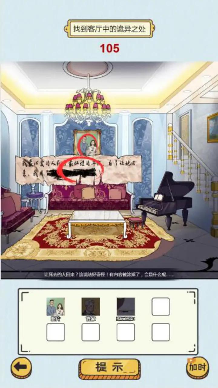 瘋狂爆梗王正版