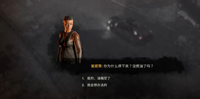 最后一戰(zhàn)：末日第一關(guān)怎么過(guò)？