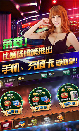 得胜棋牌安卓版官网版