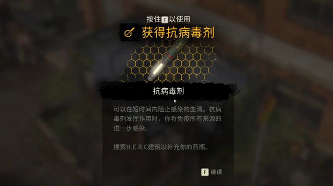 最后一戰(zhàn)：末日第一關(guān)怎么過(guò)？