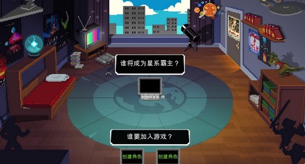 銀河筆與紙簡(jiǎn)體完整漢化補(bǔ)丁