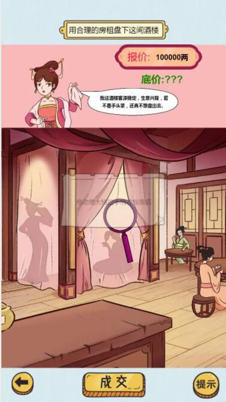 瘋狂爆梗王正版