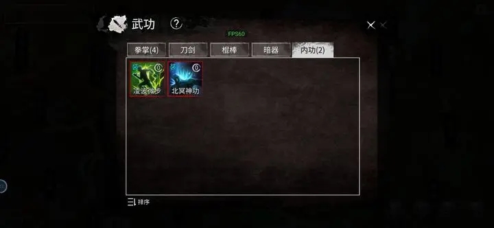 少俠的江湖