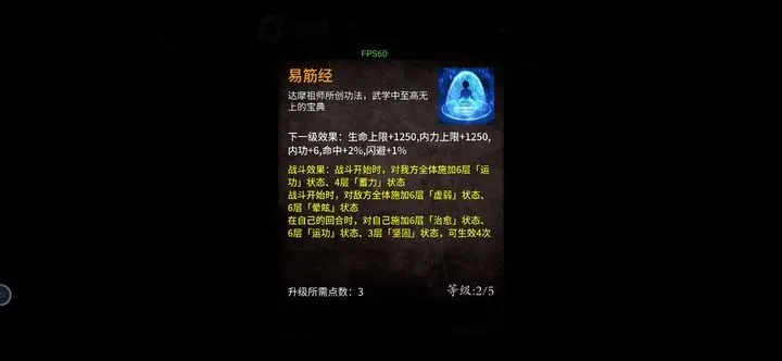 少俠的江湖