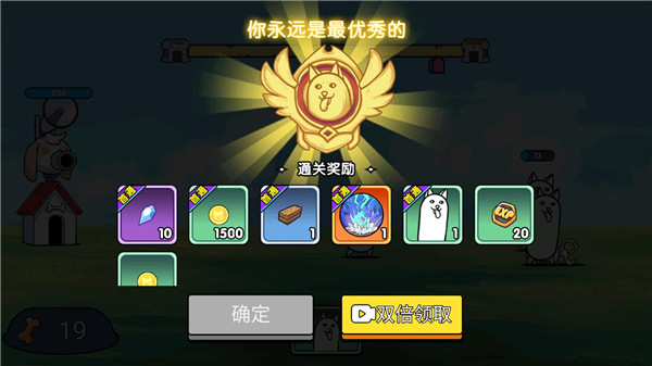 菜狗大戰(zhàn)內(nèi)置菜單