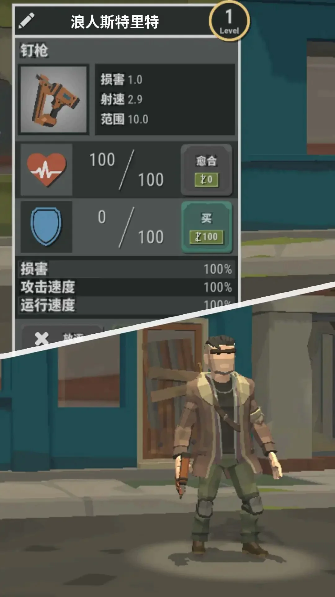 僵尸恐怖夜修改器