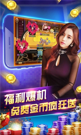 万能棋牌2024