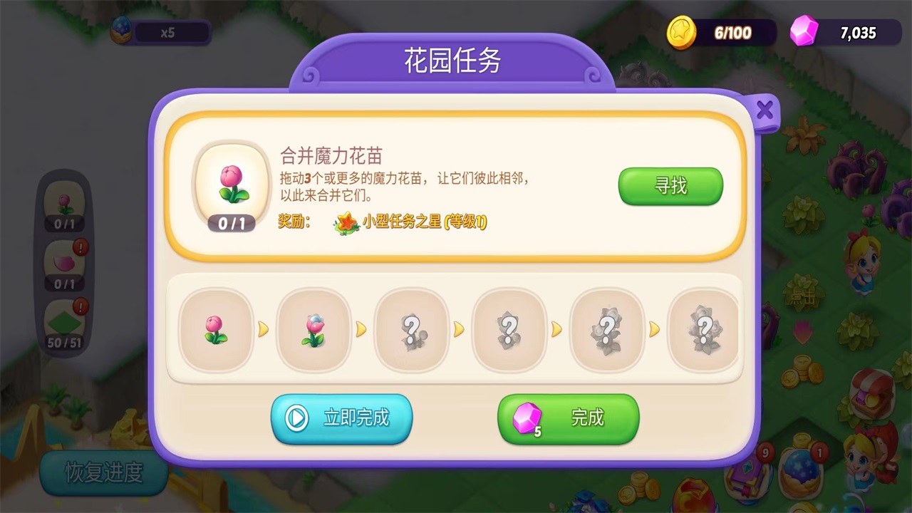 合并夢(mèng)幻島無(wú)限內(nèi)購(gòu)版