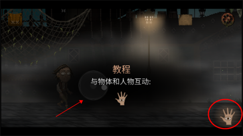 鏡中鬼怪中文版