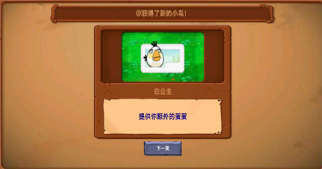 雞兒大戰(zhàn)僵尸