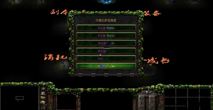 次元的世界異度傳奇地圖