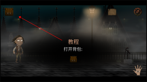 鏡中鬼怪中文版