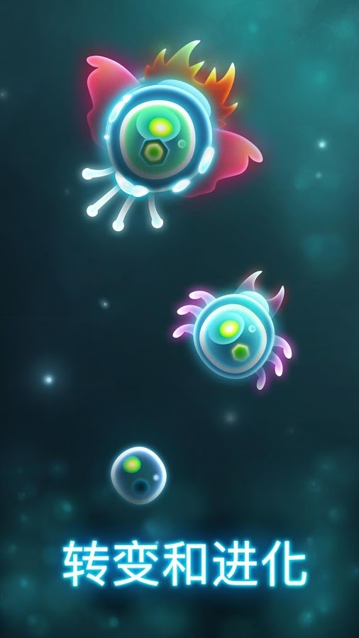 細菌大作戰(zhàn)(Bacter.io Evolution)