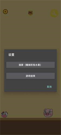 青青牧場