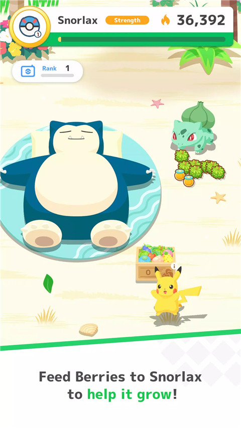 寶可夢睡眠(Pokemon Sleep)
