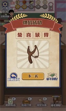 回憶供銷社