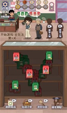 回憶供銷社